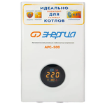 Стабилизатор АРС- 500 ЭНЕРГИЯ для котлов +/-4%
