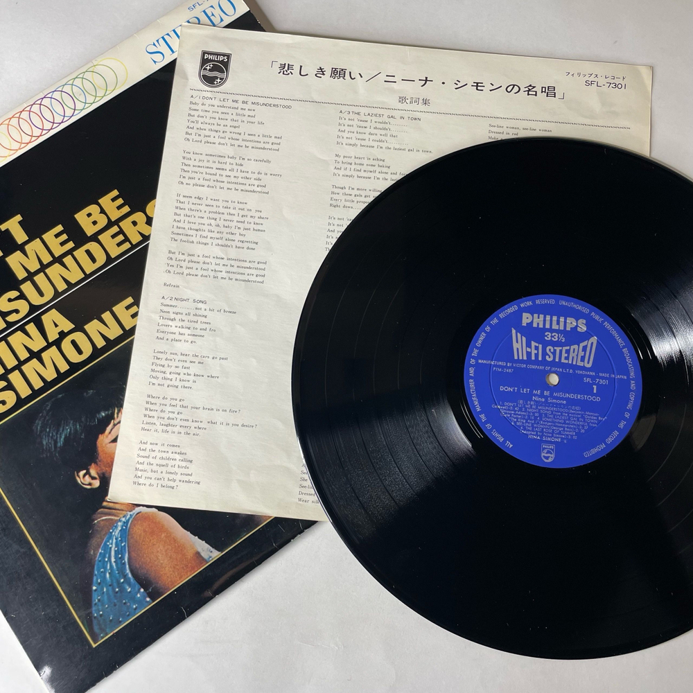 Винтажная виниловая пластинка LP Nina Simone Don't Let Me Be Misunderstood (Япония 1966) (Без Оби)