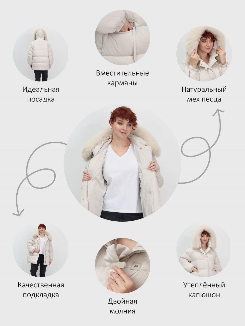 Куртка зимняя женская с мехом и капюшоном тренд бежевого цвета 7639B