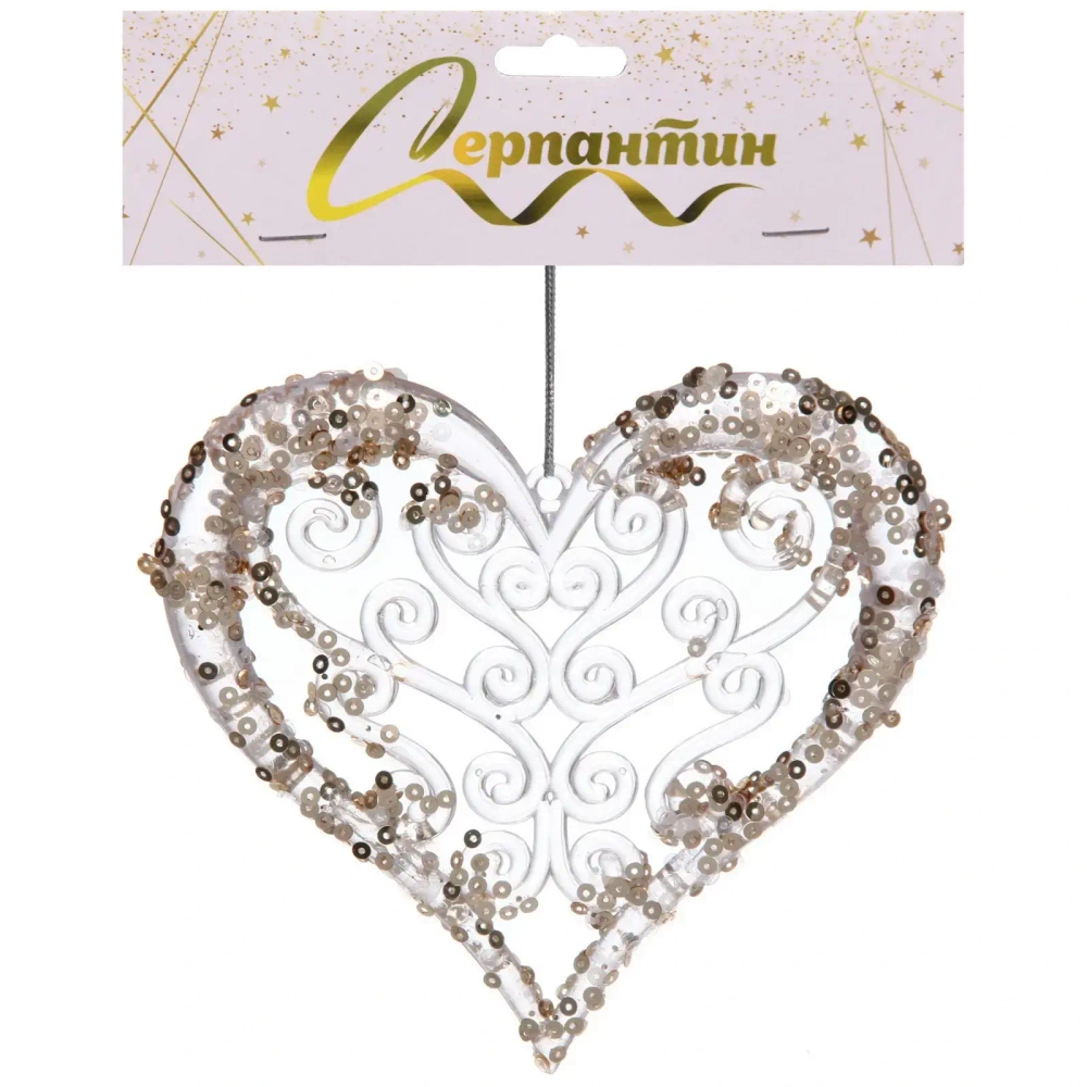Подвеска «Сказочное сердце» 12 см, Белый/Золотой блеск