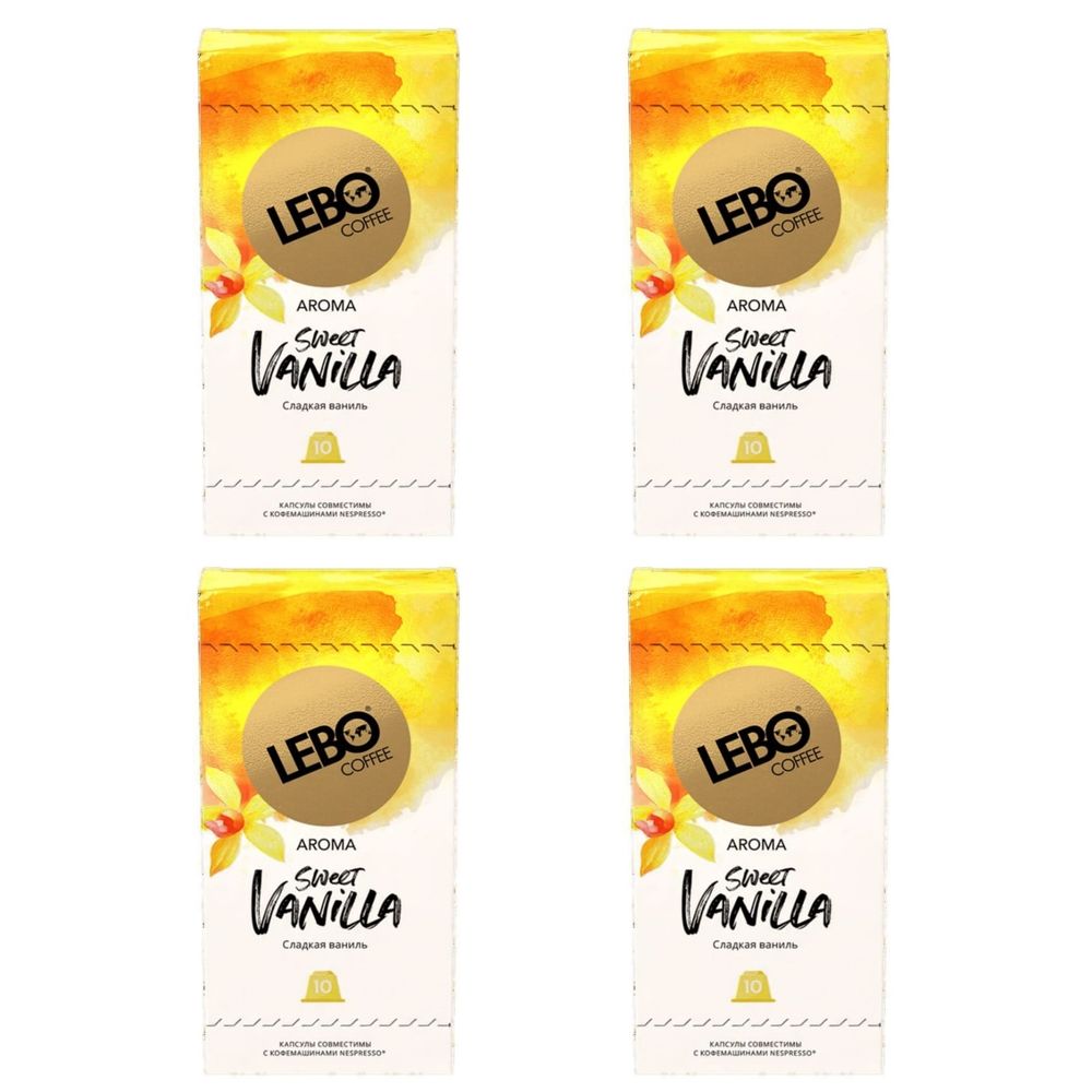 Кофе в капсулах Lebo Sweet Vanilla Ваниль, 40 капсул