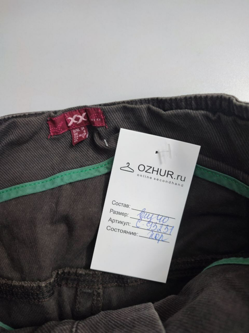 Джинсы стильные 40 размер