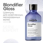 L'Oreal Professionnel Blondifier Gloss шампунь для осветленных и мелированных волос, 300 мл