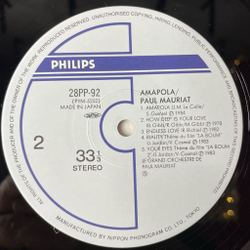 Винтажная виниловая пластинка LP Paul Mauriat Поль Мориа Amapola (Japan 1984) (No Obi)