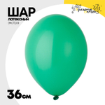 Шар латексный Экстра Пастель 36 см (Зеленый)