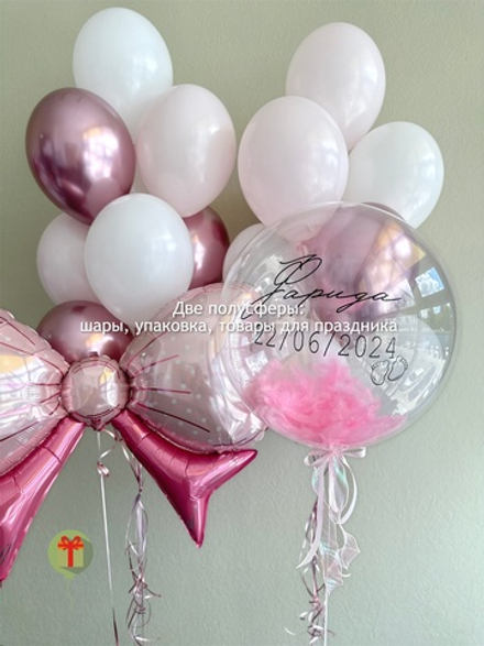 Набор розовая нежность