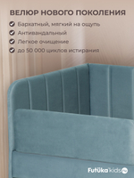 Диван - кровать 180х90 см Crecker ткань Микровелюр