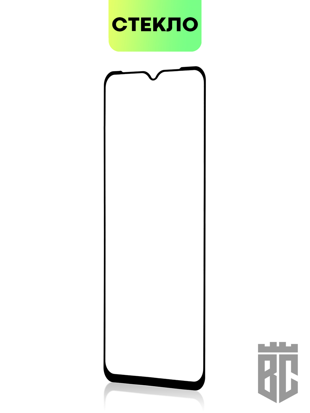 Защитное стекло BROSCORP для Tecno Spark 8C оптом (арт. TCN-S8C-FSP-GLASS-BLACK)