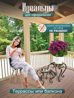 Подставки 2 штуки античная бронза Ника-17