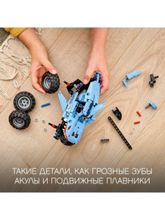 Конструктор LEGO Technic 42134 Monster Jam Megalodon