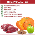 Корм для собак сухой Родные корма 16,38кг, для взрослых животных с говядиной