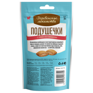Деревенские лакомства для кошек Подушечки с пюре из говядины