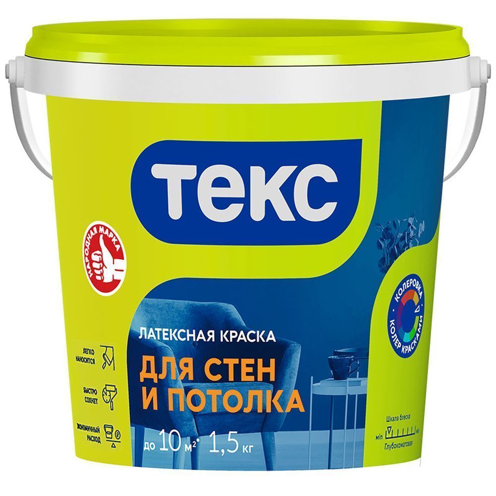 Краска В/Д 1,5кг латексная для стен и потолка интерьерная Универсал Текс