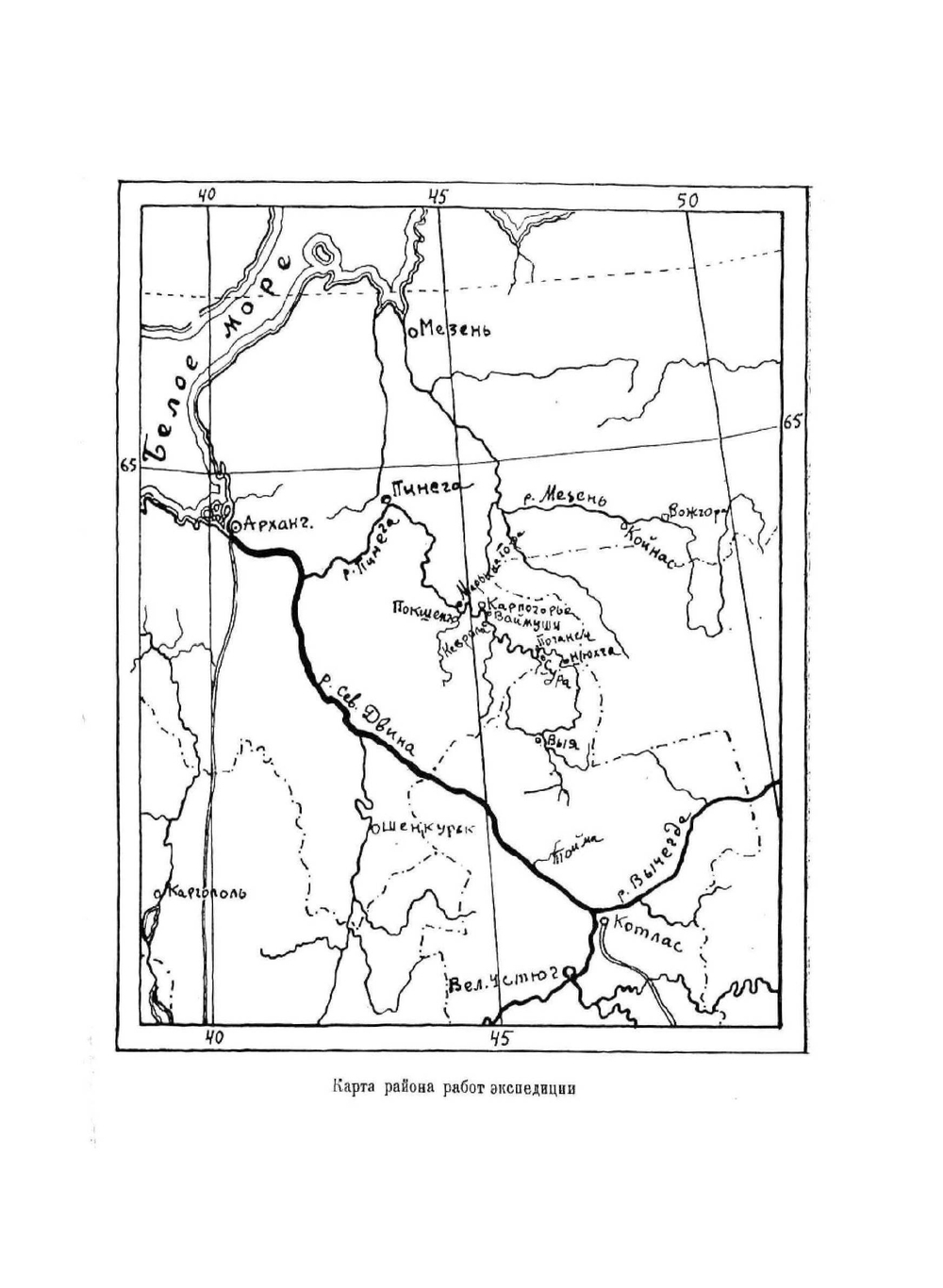 Крестьянское искусство СССР. Выпуск 2 | Государственный институт истории искусств