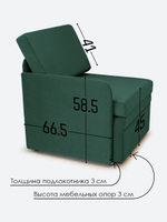 Кресло-кровать "Миник" с правым подлокотником, под правую руку