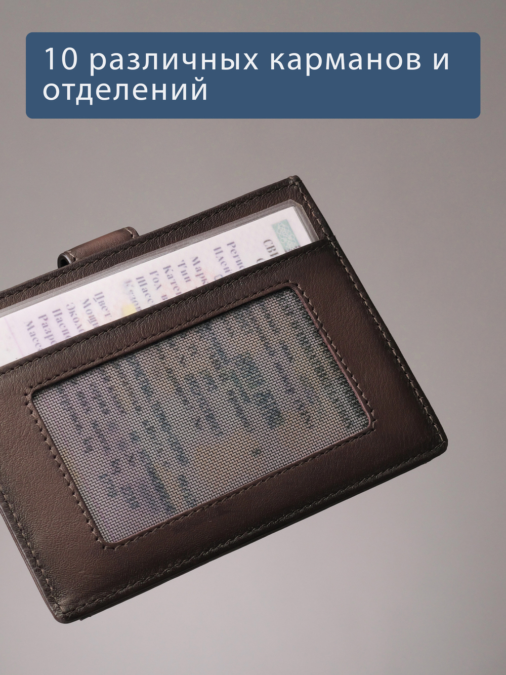 160 - Обложка для документов, Stampa Brio