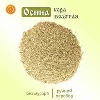 Кора осины молотая