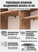 Шкаф распашной двухдверный Кодар макс