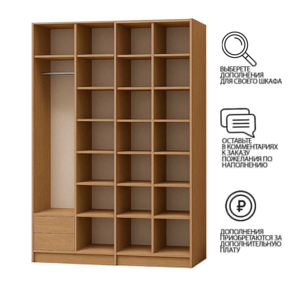 Шкаф-купе Цератония Венге Цаво 3354/ Белый 101  210*60*240