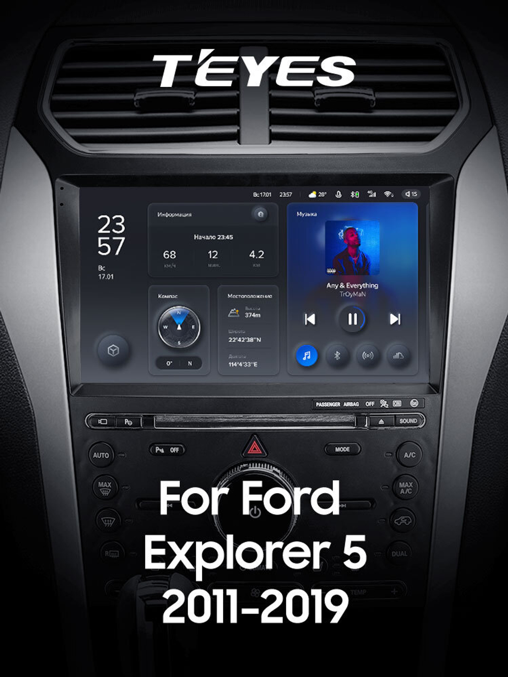 Teyes X1 10,2"для Ford Explorer 5 2011-2019