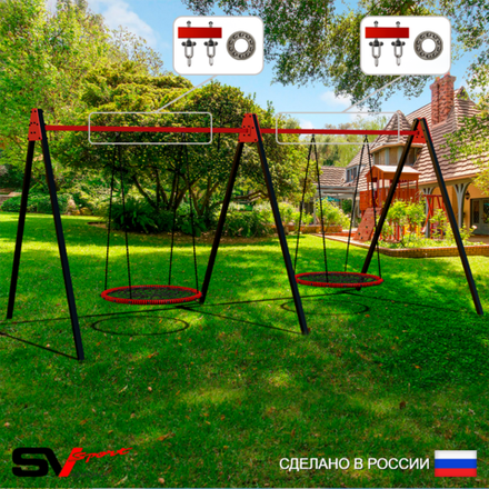 Уличные качели Sv Sport Maxi х 2 УК301.7П2 (6.0м/Гнездо 100см 2шт/Подвесы на подш 2к)