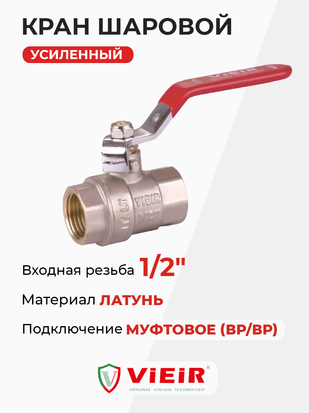 VR200-01 (11)
