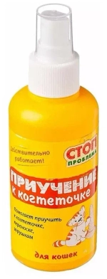 Стоп-проблема Спрей Приучение к когтеточке 120мл