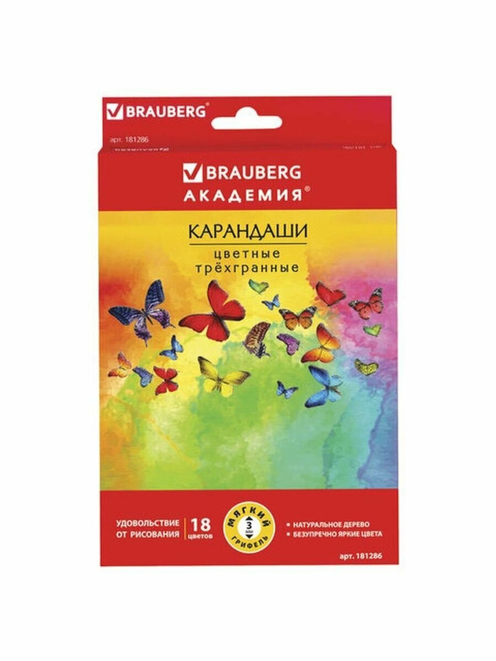 Карандаши цветные BRAUBERG "Бабочки", набор 18 цветов, трехгранные, корпус с полосками, 181286