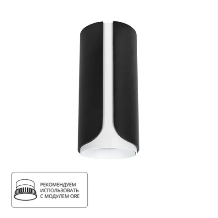 Точечный накладной светильник Arte Lamp PINO