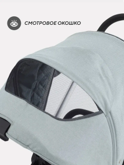 Коляска детская MOWBaby "ZOOM"PU (2в1) RA086