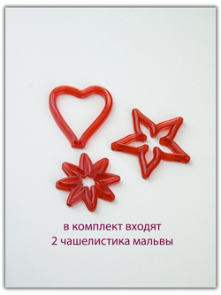 Лепесток мальвы. Сорт 2