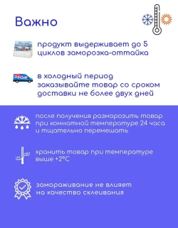 Клей для дерева Titebond III Ultimate Wood Glue Влагостойкий ПВА 237 мл
