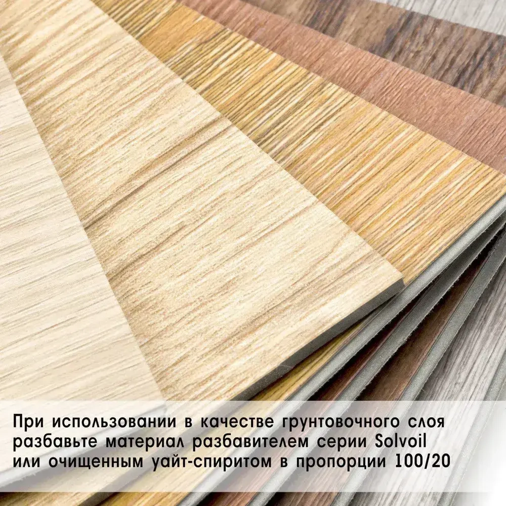 Масло для дерева с воском BORMA WACHS (1л) матовое, паркетное масло с твердым воском Hardwax PARQUET OIL 1030