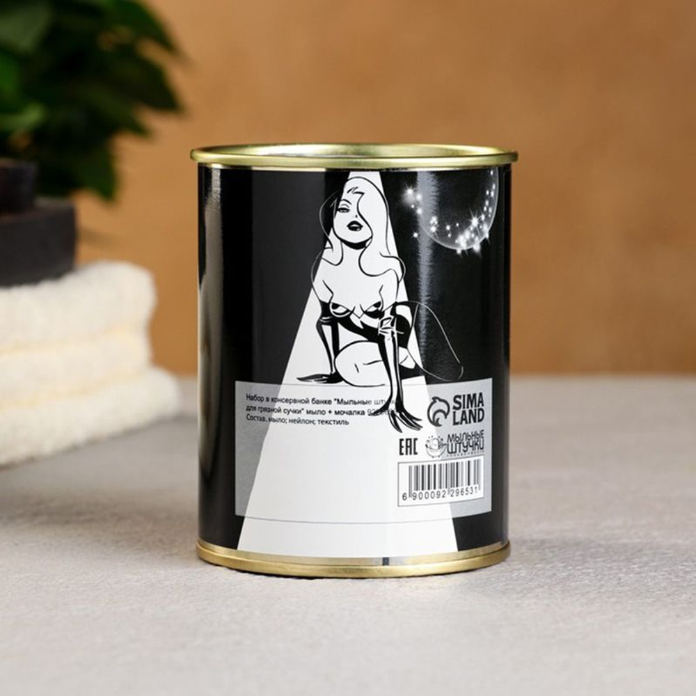 Набор в консервной банке «Мыльные штучки для грязной сучки»: мыло и мочалка (Цвет: разноцветный)