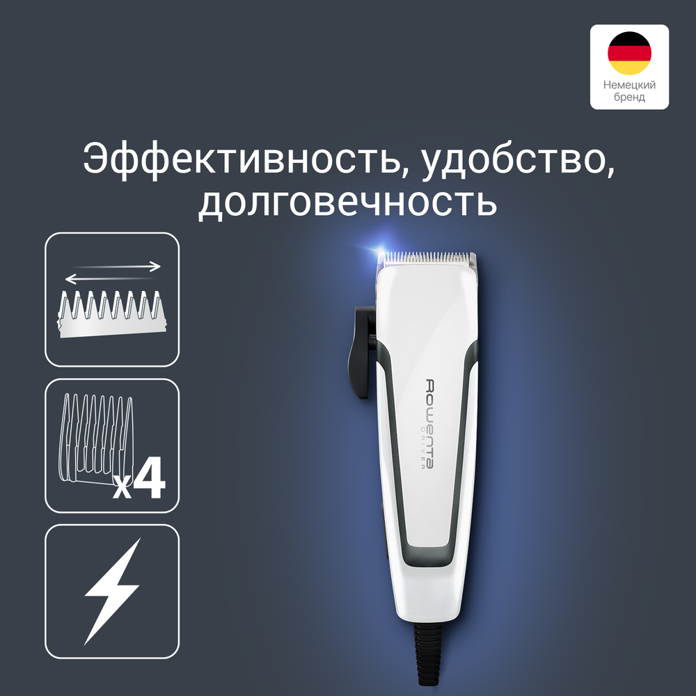 Машинка для стрижки волос Rowenta Pure Collection Driver TN1605F0