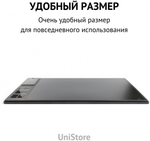 Графический планшет HUION Inspiroy WH1409 V2