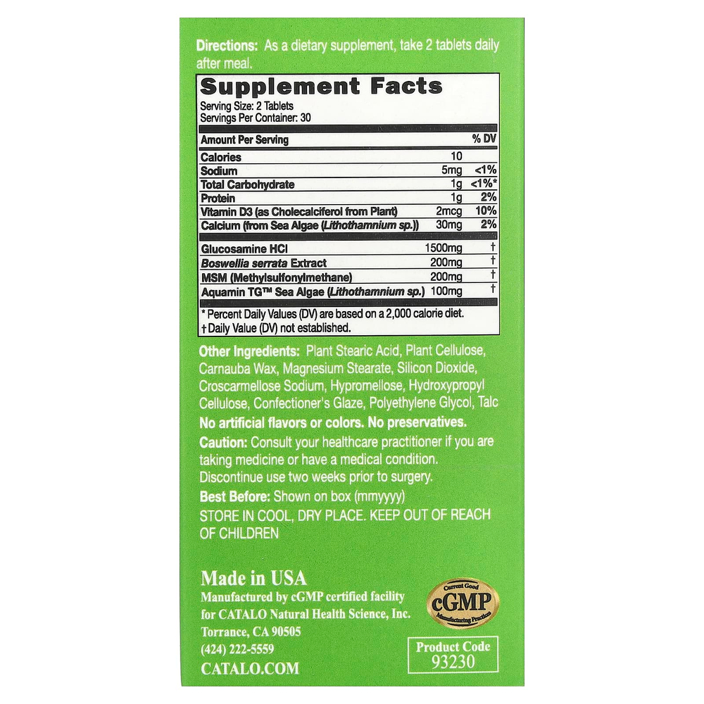 CATALO, Вегетарианский глюкозамин Extra Flexi Joint ™, 60 вегетарианских таблеток