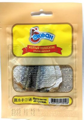 Желтый полосатик "Пятый океан" 20г