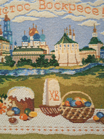 Декоративная гобеленовая салфетка 32*32 " Пасхальный пейзаж"