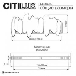Накладной светильник Citilux Lava CL250312