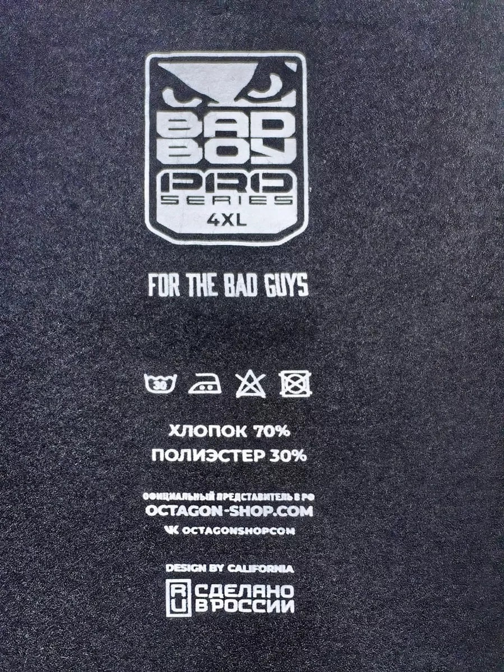 Свитшот Bad Boy Pro Series, с начесом