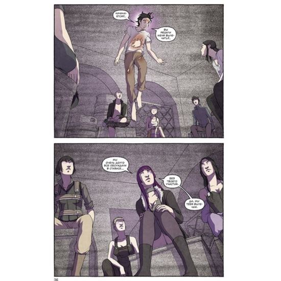 Графический роман ФрикАнгелы. Том 6