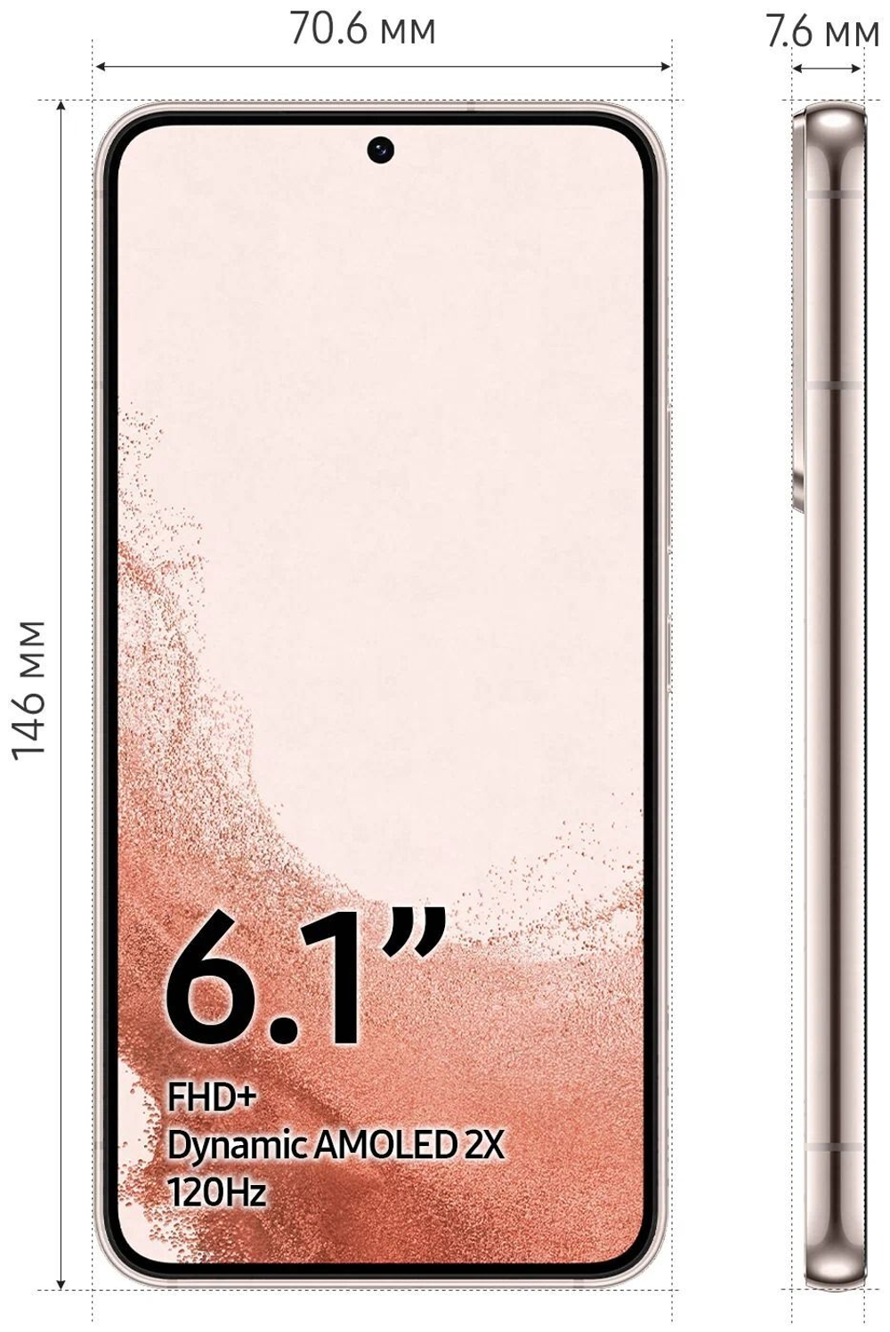 Смартфон Samsung Galaxy S22 8/256GB, Pink