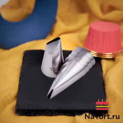 Насадка кондитерская №103 «Лепесток»