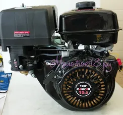 Двигатель бензиновый "KASKAD" 190F (15 л.с.)