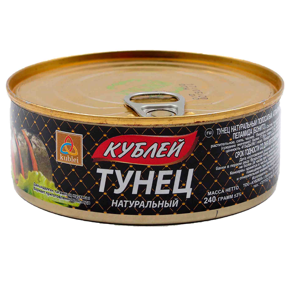 Тунец Кублей 240 гр