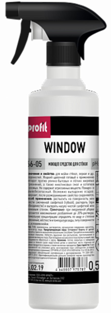 PRO-BRITE PROFIT WINDOW СРЕДСТВО для стекол готовый раствор, 0,5 л - 5 л