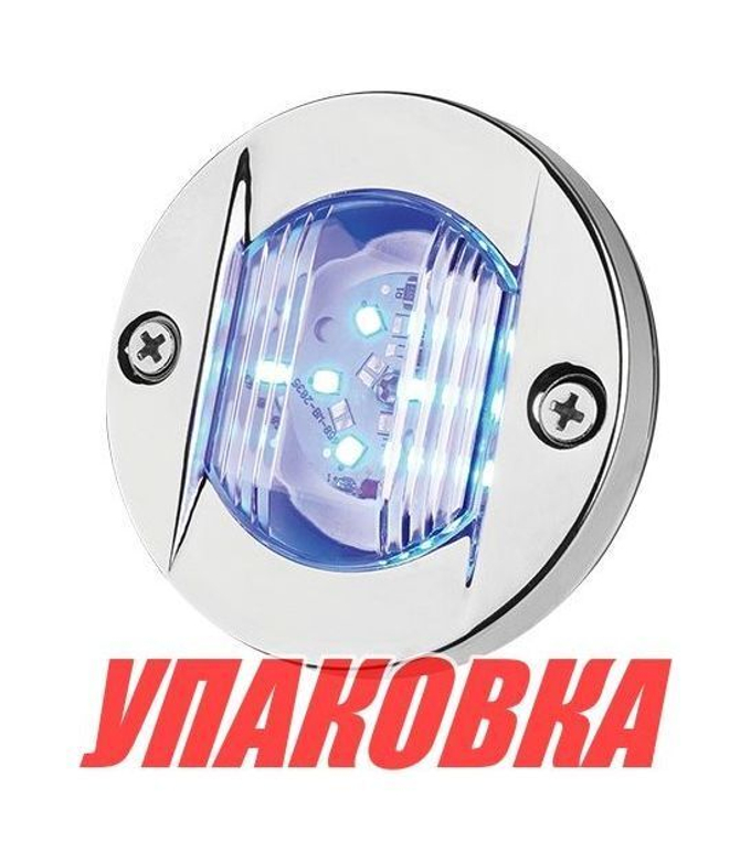 Огонь кормовой круглый, светодиодный голубой свет 12 В, SeaFlo (упаковка из 10 шт.)