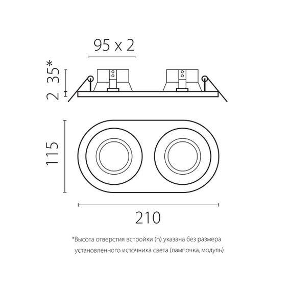 Комплект со светильником Lightstar Domino Round (214657+214607+214607+214007+214007) D6570707BMOD
