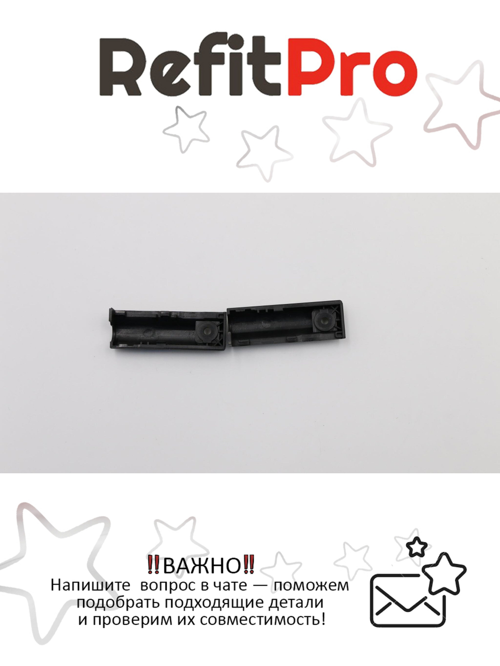 Крышки петель для ноутбука Lenovo Yoga S5 15 (00JT314), оригинал